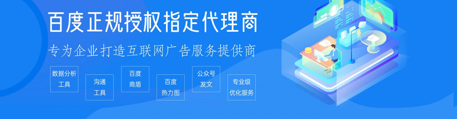 迎江搜索开户返点
